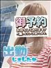 出勤～