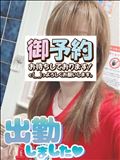 出勤～