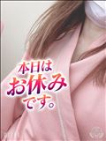 本日お休みですm(._.)m