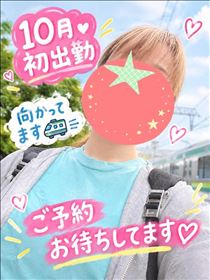 もも・おはようございます