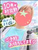 おはようございます