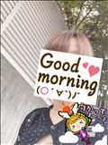 おはようございます
