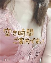 もも・11:20～