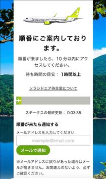 もも・出遅れた
