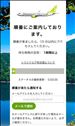 出遅れた