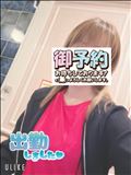 出勤～