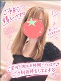 ご予約ありがとうございます