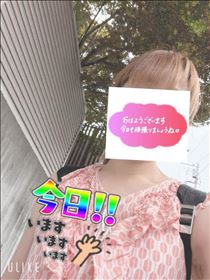 もも・本日出勤～