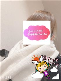 もも・おはようございます