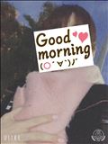 おはようございます