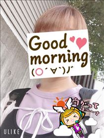 もも・おはようございます