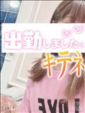 出勤～