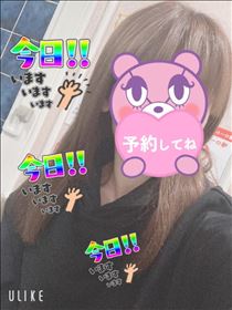 もも・出勤～