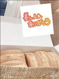 あんこたっぷり～