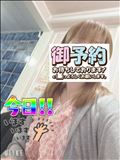 出勤～