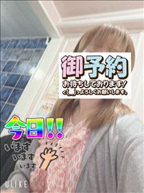 もも・出勤～