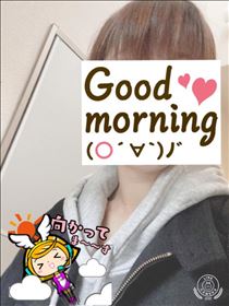 もも・おはようございます