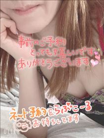 もも・明日～