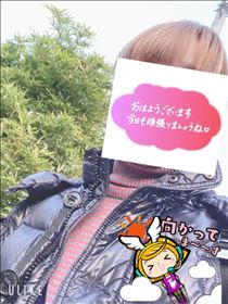 もも・おはようございます