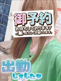 もも・出勤～