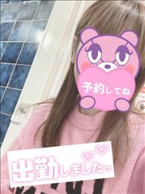 もも・出勤～