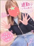 退勤いたしました