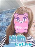 出勤～