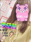 出勤～
