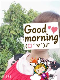 もも・おはようございます