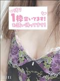 ～12:20まで残りひと枠