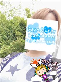 もも・おはようございます