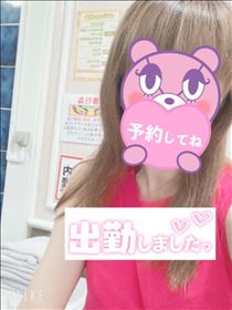 もも・出勤～