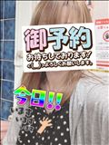 出勤～