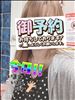 出勤～