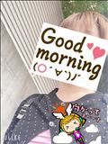 おはようございます