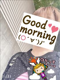もも・おはようございます