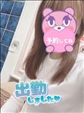 出勤～