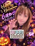 明日から～