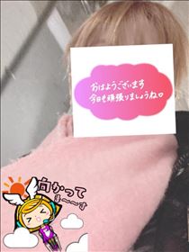 もも・おはようございます