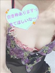 もも・12:30頃～