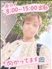 おはようございます