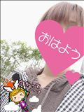 おはようございます