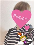おはようございます