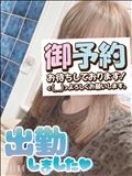 出勤～