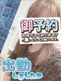 もも・出勤～