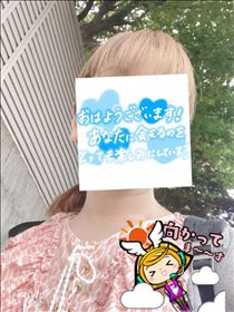 もも・おはようございます