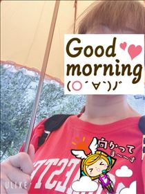 もも・おはようございます