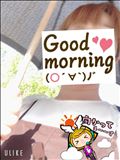 おはようございます