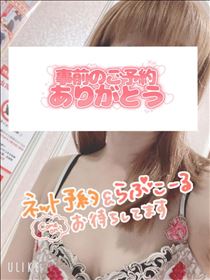 もも・明日出勤です！
