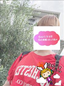 もも・おはようございます